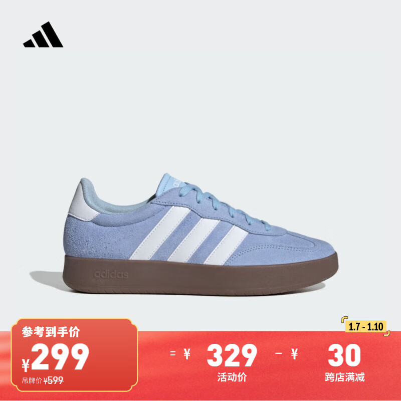 adidas「T头鞋」BARREDA休闲板鞋德训鞋男春季新款阿迪达斯轻运动 亮光蓝/白色/树脂黄 40