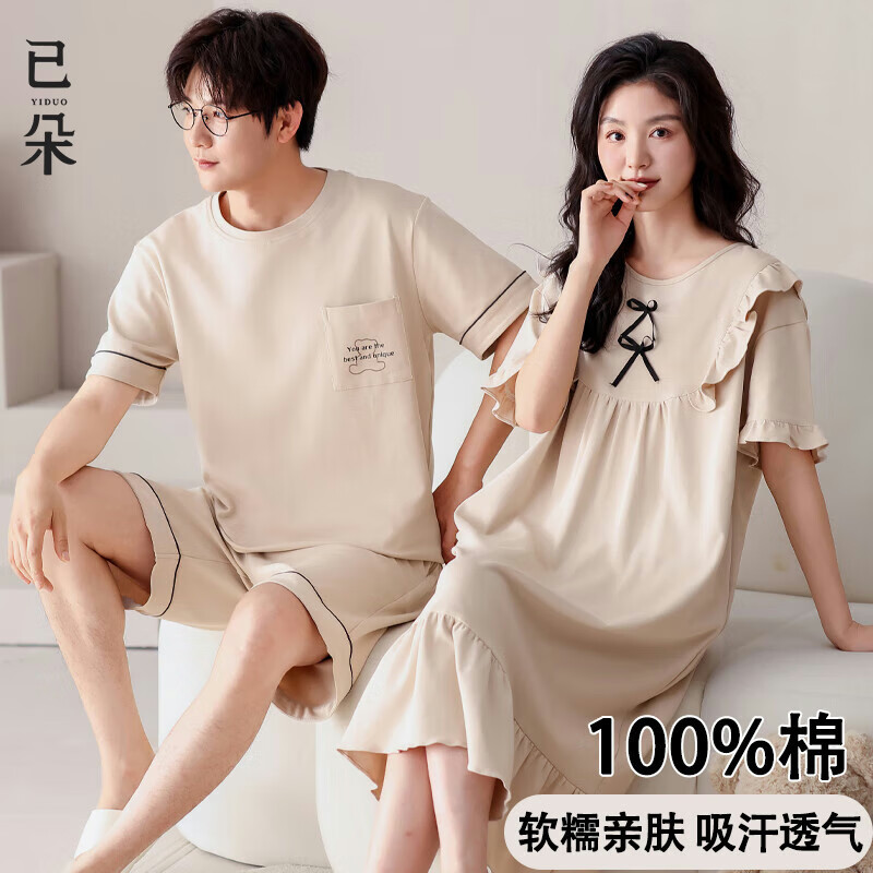 已朵情侶睡衣一男一女春夏款純棉睡裙女款短袖家居服套裝2025新款夏天
