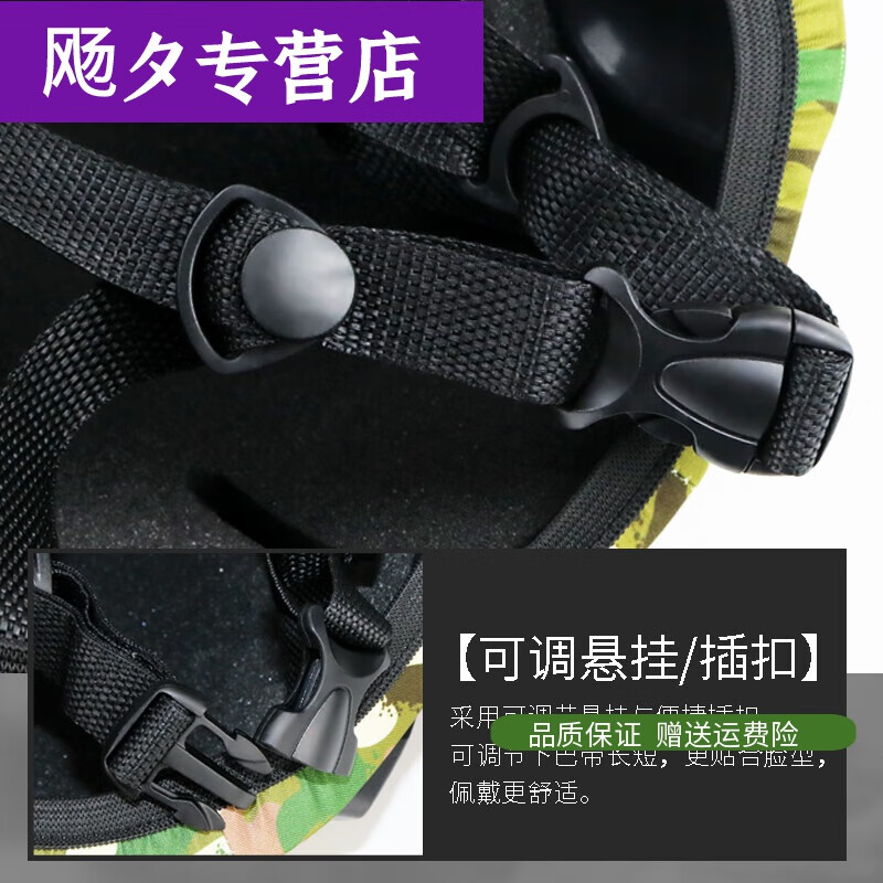 轻鑫儿童玩具头盔夜视仪迷彩头盔战术装备战斗头盔吃鸡游戏同款 战术头盔 高配套餐1