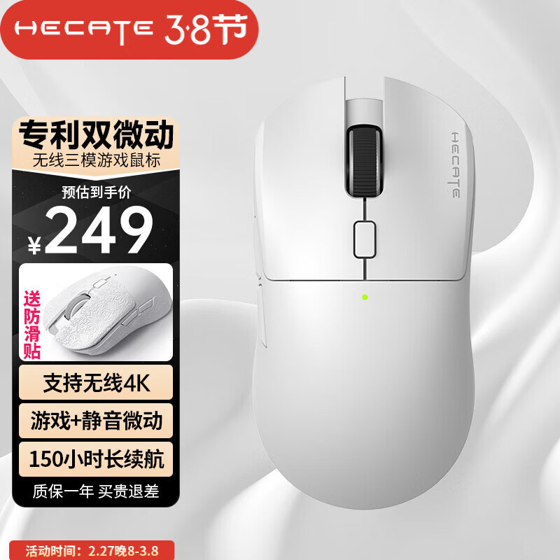 �����ߣ�EDIFIER��HECATE G3Mpro������Ϸ��� ����������ģ�羺��� �칫�������3395��������� ��â�������桾�ӳ�����+֧������4K��