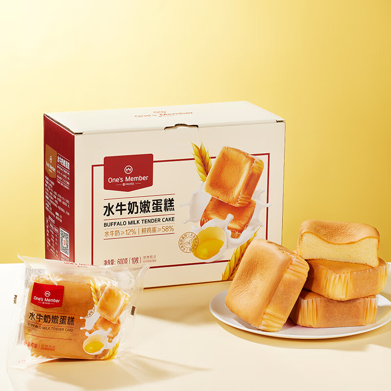 1号会员店 无蔗糖水牛乳嫩蛋糕 600克(10枚)  儿童早餐面包糕点零食