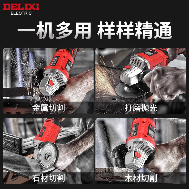 德力西无刷锂电角磨机充电式大功率电池切割机打磨抛光手砂轮电动磨光机 数显角磨【4.0Ah一电一充】+礼包