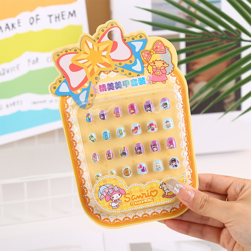 艾福儿库洛米儿童指甲贴防水幼儿园小女孩3-6周岁卡通公主贴纸冰雪奇缘 黄色双子星【24贴】