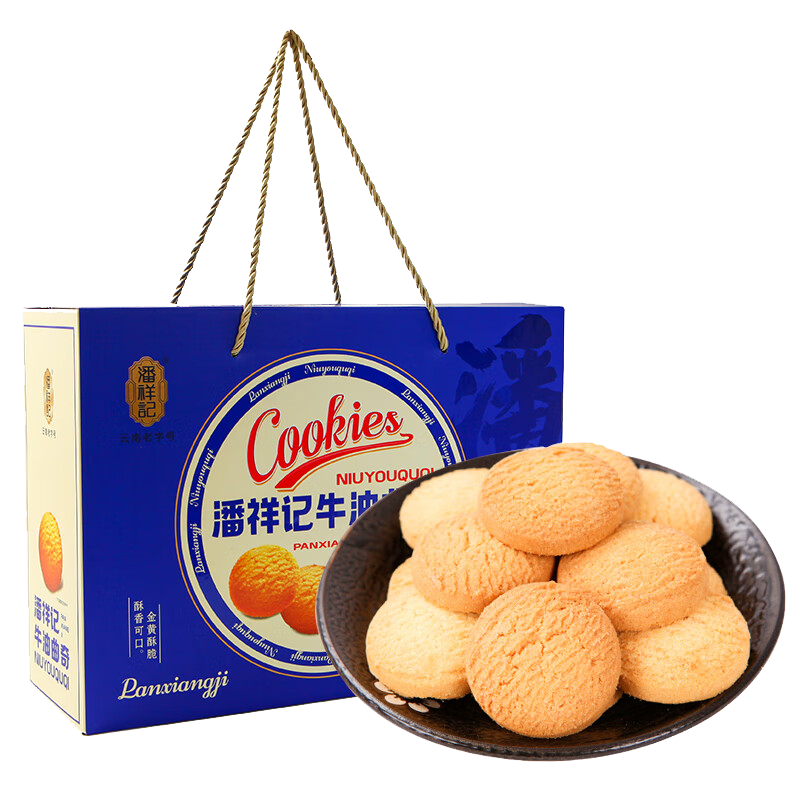潘祥记牛油曲奇饼干礼盒1000g休闲零食早餐糕点