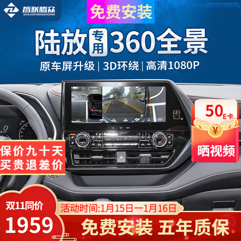 ���ڲ����������������÷����г���������Ӱ����·����ͷ�г���¼��360ȫ��Ӱ��ϵͳ 24��ʹ�½�� 360ȫ��Ӱ��+8̽�״�����ͬ��