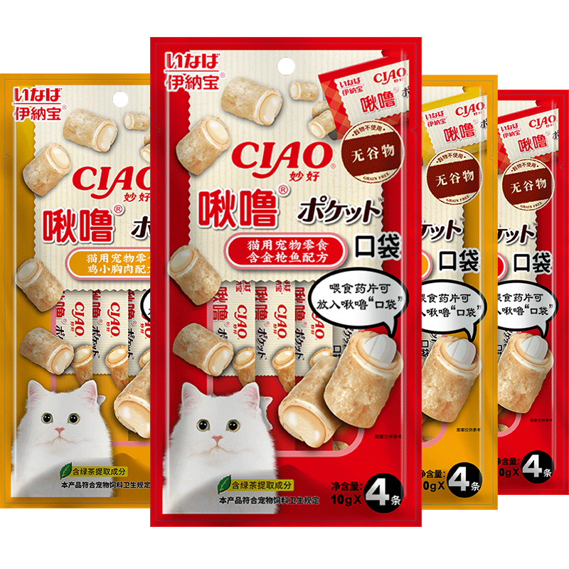 ���ɱ� è����ʳ���ڴ�è��ʳ��ɻ���ιҩ������żè��ʳ �����Ͽ�ζ40g*3�� 32.1Ԫ