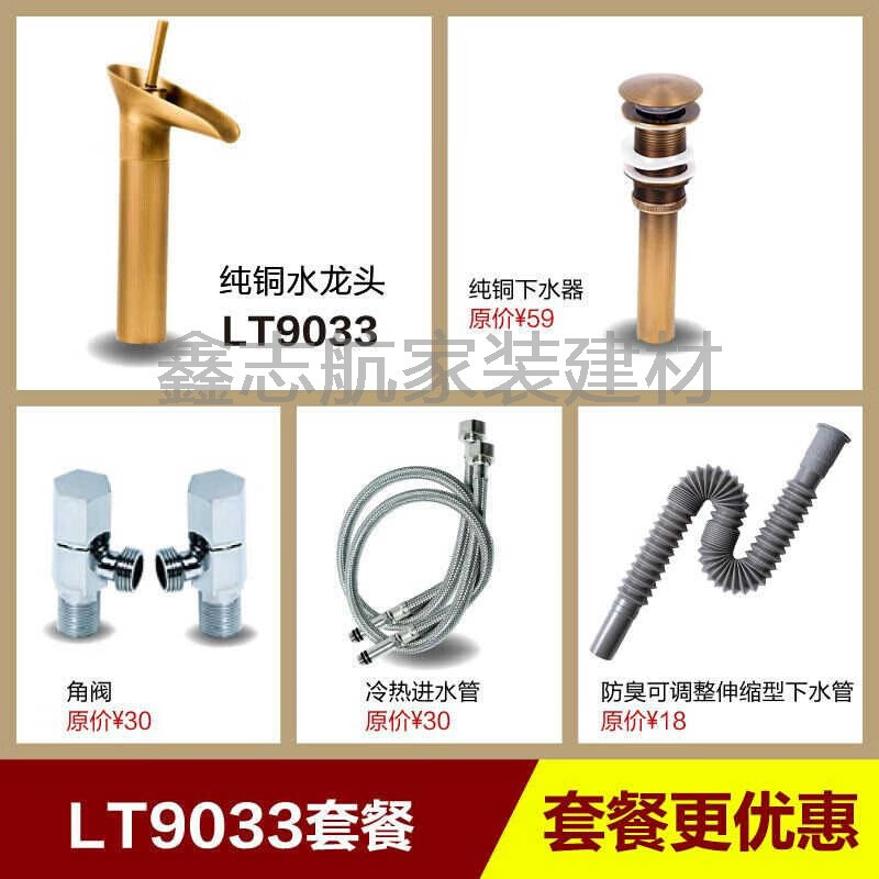 YWZR庭院水池洗面盆立柱盆洗手臺盆一體立柱式洗手盆落地式洗臉盆柱式 LT9033套餐/494