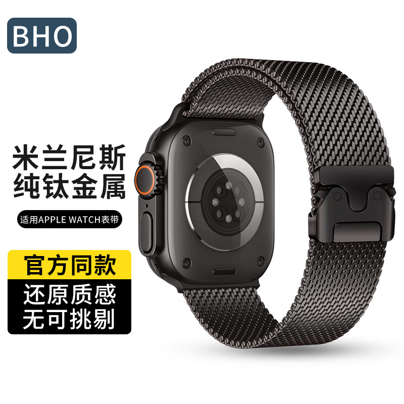 BHO����ƻ���ֱ�����Apple Watch S11/Ultra3�ѽ���������˹����iwach S10/9/8/7/SE3����ɡʽ�۱��� 381Ԫ