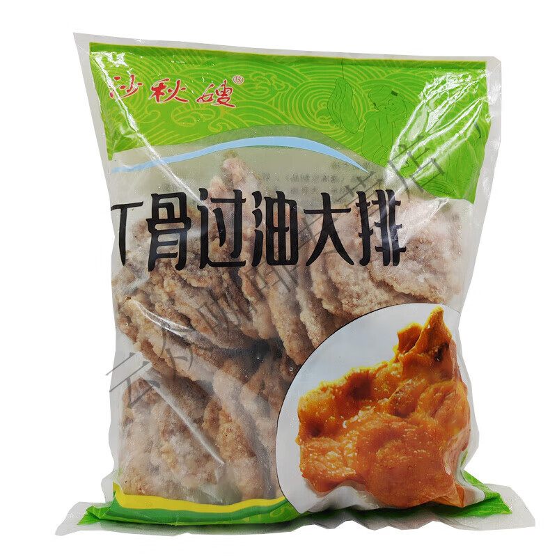 沙县冠一带骨过油猪大排速食冷冻小吃半成品商用套餐T骨猪排片 沙秋嫂T骨大排(约30片/包)