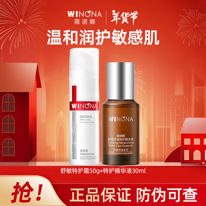 ���ڲ�����ޱŵ��������ʪ�ػ�˪���м���ˮ����������� �����ػ�˪50g+�ػ�����Һ30ml