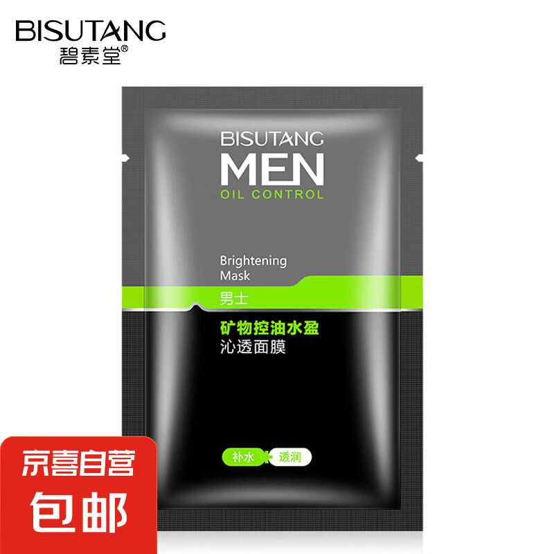 ��������ʿ�������ˮӯ��͸��Ĥ 3Ƭ