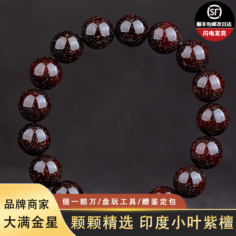 ���ڲ��������ĸ�������ӡ��СҶ��̴��ʿ18mm�ִ����ϸ������ı���������Ϧ���� СҶ��̴10mm*19�� ��������