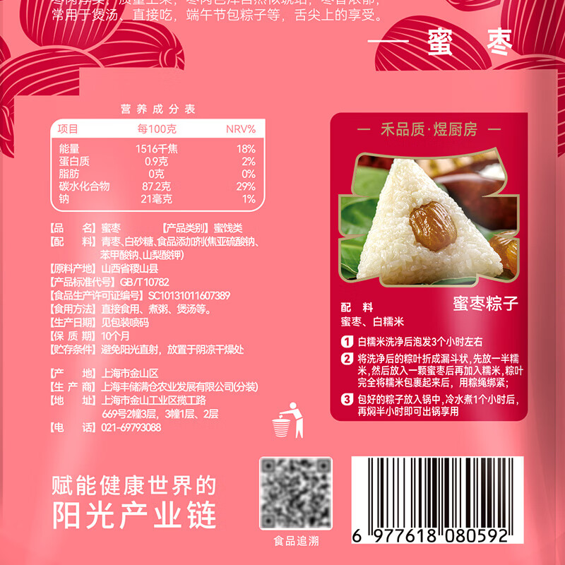 商品图片 3