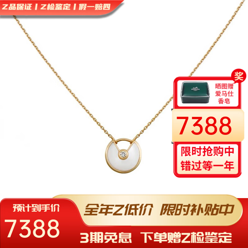 ���ڲ���������������Ů �����ǻ�����AMULETTE DEϵ������Ůʿ���� С�� 18K�ƽ� ��ɫ���鱴ĸ