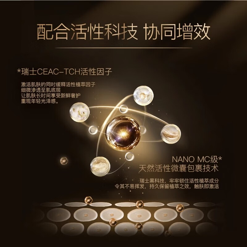 LP LaPulovce瑞士原装进口拉普瑞斯抗皱保湿紧肤水紧致V脸胜肽淡纹精华水