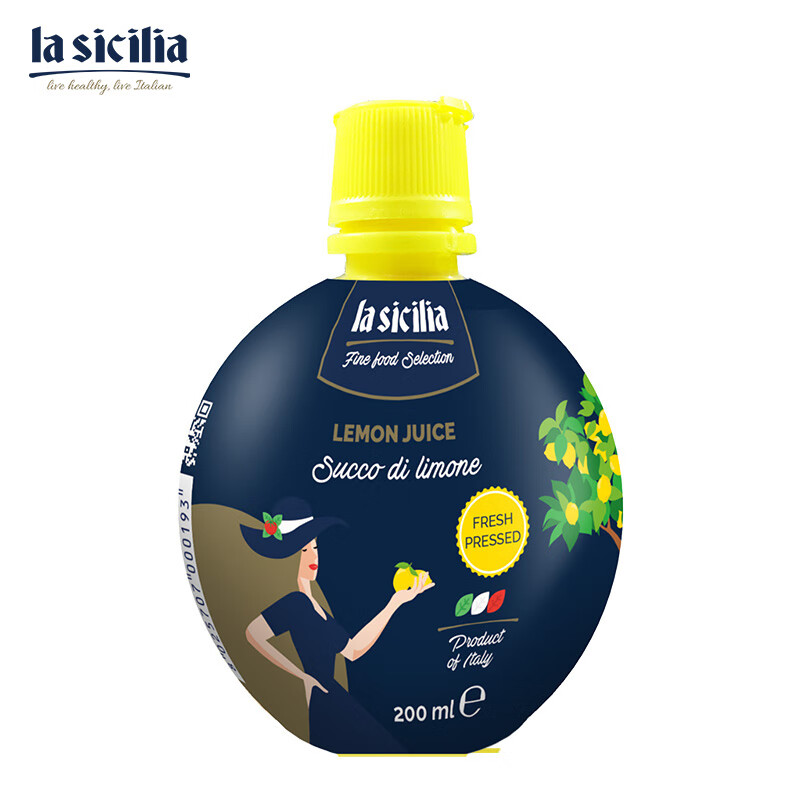 lasicilia意大利進(jìn)口摩德納黑醋500ml 葡萄醋果醋沙拉汁可油醋汁 中西調(diào)味 【鮮果壓榨】非濃縮鎖鮮·檸檬汁