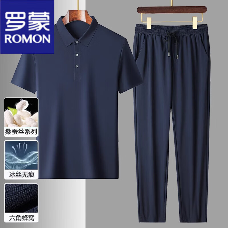 罗蒙（ROMON）桑蚕丝休闲运动套装男夏季新款纯色宽松冰 丝薄款中年爸爸两件男 W1880102套装-藏青（长裤套装） 2XL 180【适合体重145-160斤】
