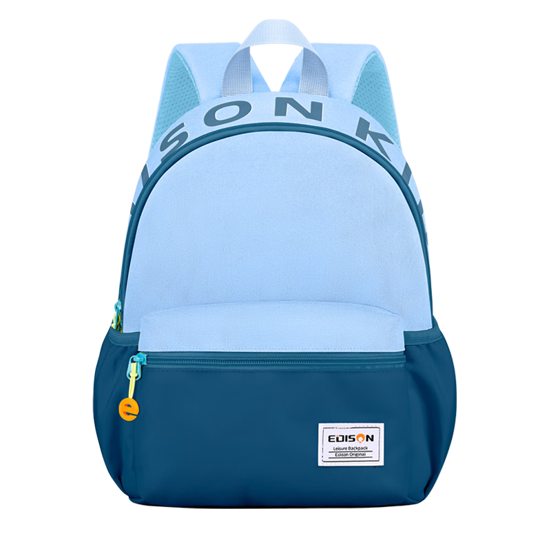 Edison愛(ài)迪幼兒園書(shū)包學(xué)前班小學(xué)生戶(hù)外研學(xué)成人旅游出行小背包 水藍色 S碼-小號【幼兒款】