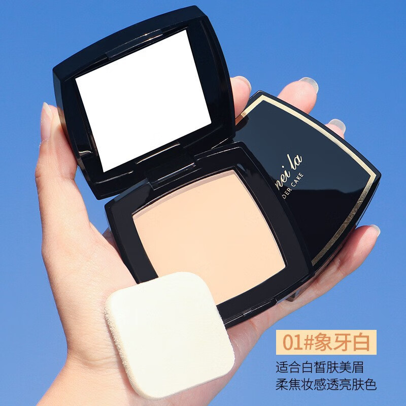 拉美拉干湿两用蜜粉清透遮瑕定妆粉饼控油防水防汗雾面哑光自然持久修饰 01#象牙白【自带小粉扑】