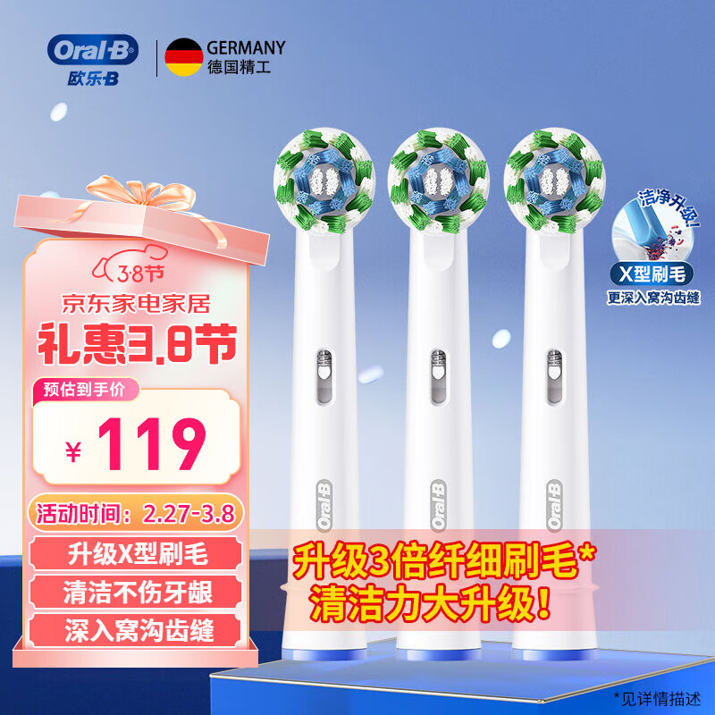 ŷ��B�綯��ˢͷ ���˶�Ƕ����X��ˢͷ3֧װ EB50RX-3 �������D/P/Proϵ����ˢ ����Ƕ���ࡿEB50 3֧