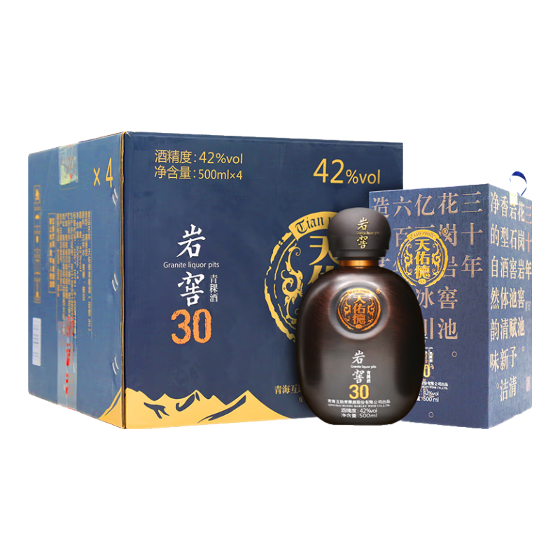 天佑德 岩窖30 清香型白酒 青稞酒 42度 500mL 4瓶