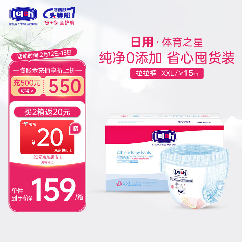 ¶���ʣ�Lelch������֮����װ Ӥ��������ɳ��㱦��ѧ�߿���ʪ ѧ�߿�XXL��64Ƭ