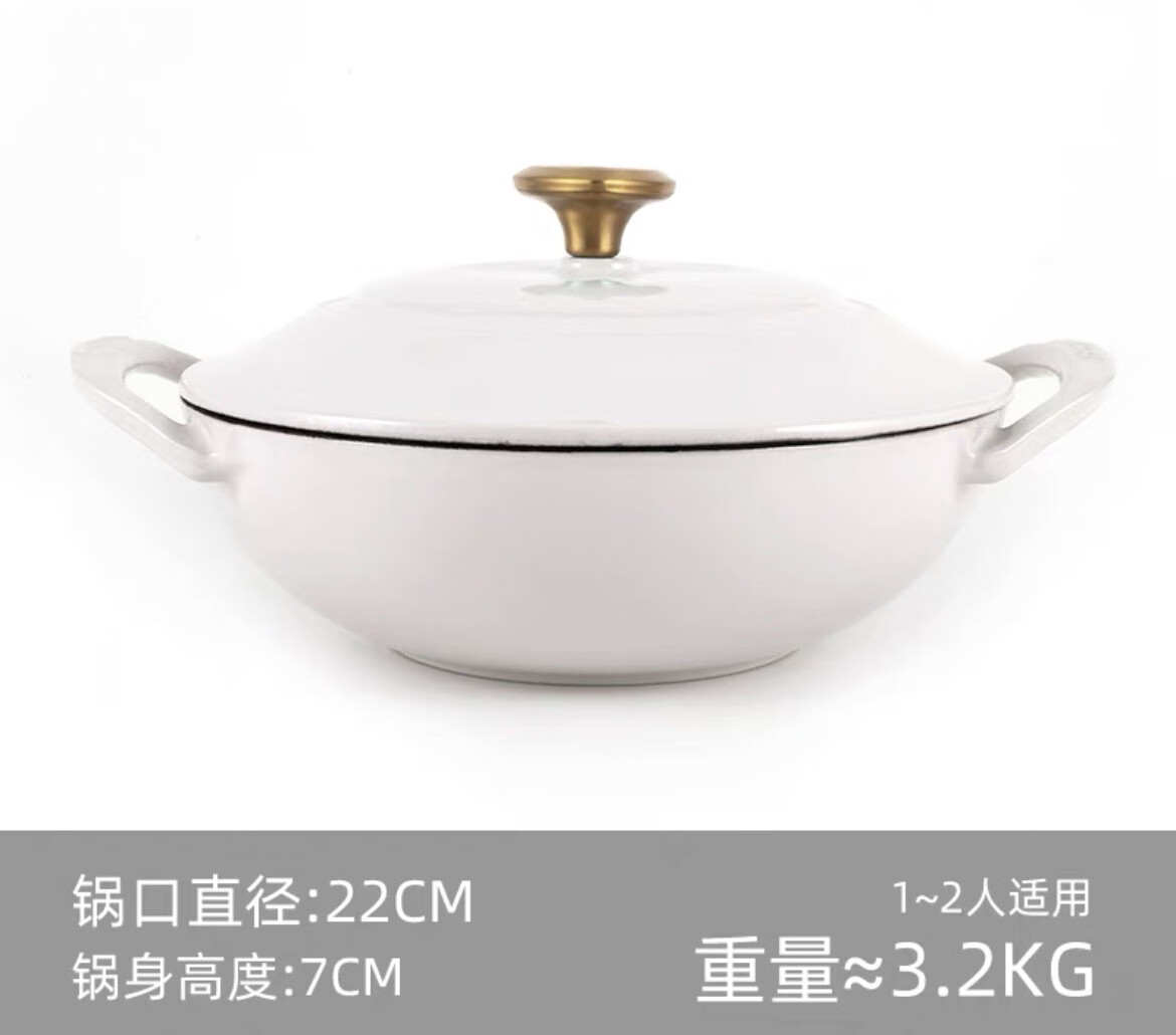 宮廷煲出口韓國鑄鐵琺瑯鍋燉鍋媽咪鍋炒鍋海鮮鍋燜燒鍋電磁爐 暮光白22cm內(nèi)黑 0ml
