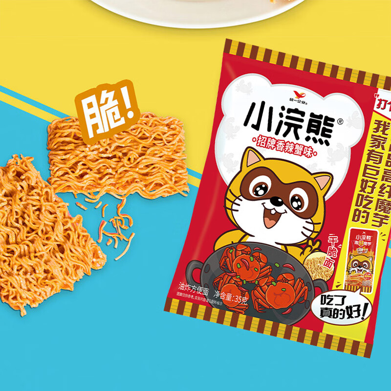 统一 小浣熊干脆面30包混合口味整箱童年怀旧干吃掌心面方便面捏碎面 【30包】多味混装30包/拼箱