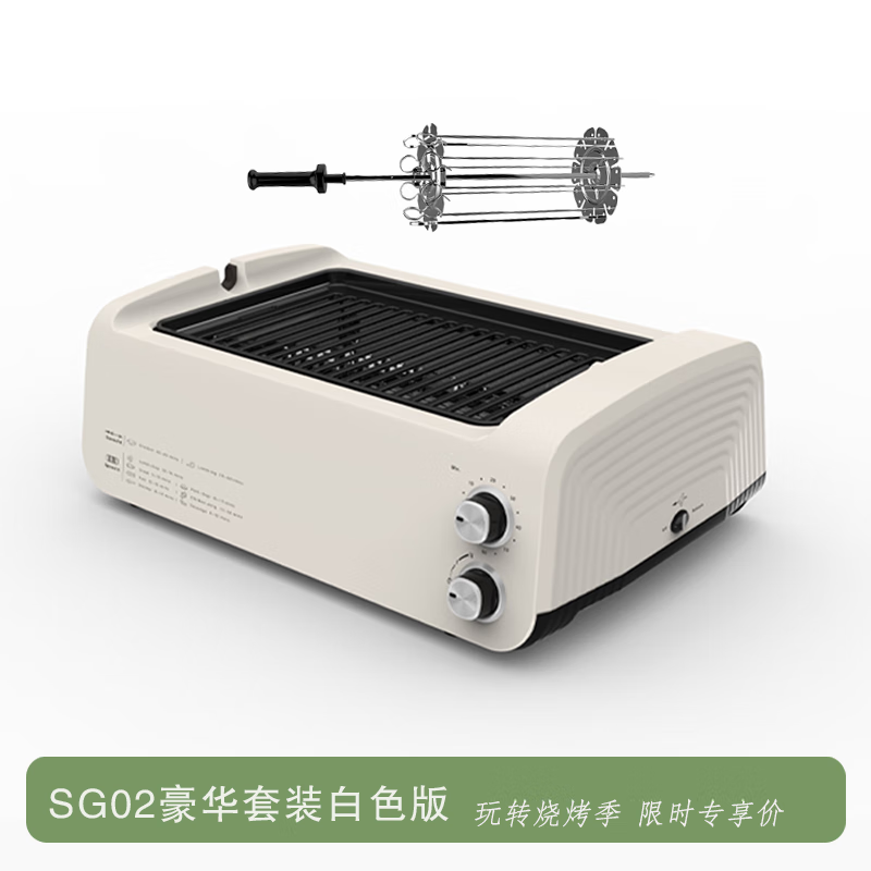 迪泰隆韓式家用室內(nèi)無煙燒烤爐電烤爐SG02烤架烤肉盤照燒爐烤肉串 sg02 豪華八件套白色版 1層