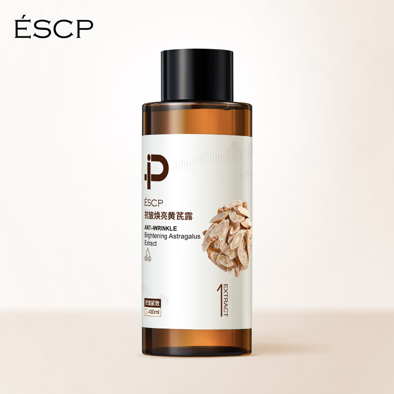 ESCP抗皱焕亮黄芪露保湿肌肤紧致控油 1瓶/400ml