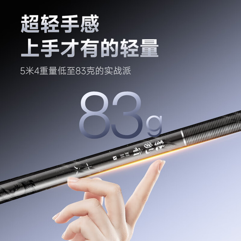 伽玛极轻X鱼竿小综合竿超轻硬碳素7.2米轻量手杆台钓鱼竿鲫鱼竿 7.2m 【3.5H极轻小综合】