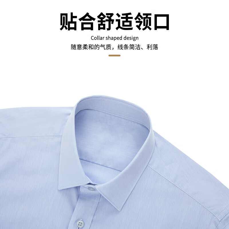 杉杉【纯棉】白色短袖衬衫男夏季中青年商务休闲男士纯色半袖衬衣 12白色 43 推荐体重【170-180斤】