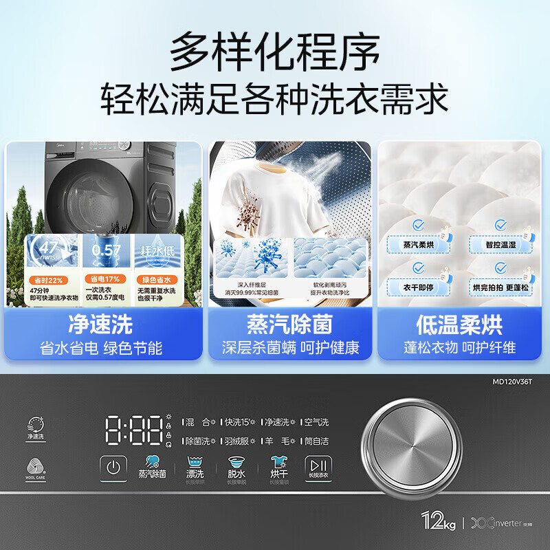 商品图片
