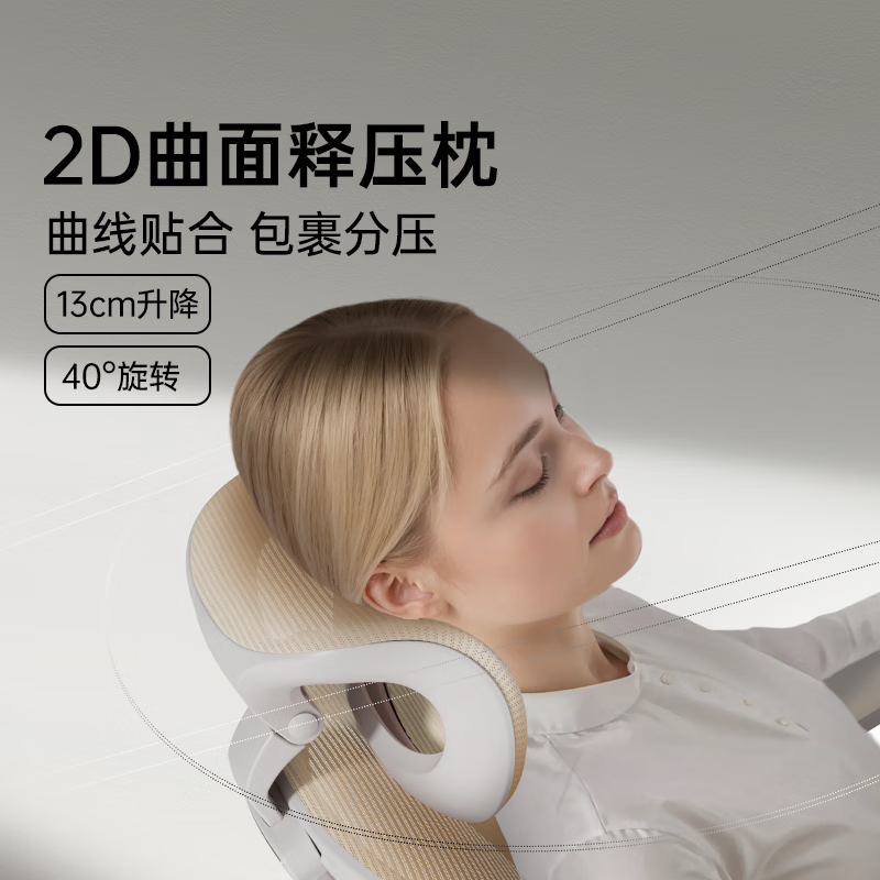 黑白调P2Pro人体工学电脑椅办公椅人工力学座椅电竞椅学习椅4D腰托 P2Pro柔纱米 4D护腰