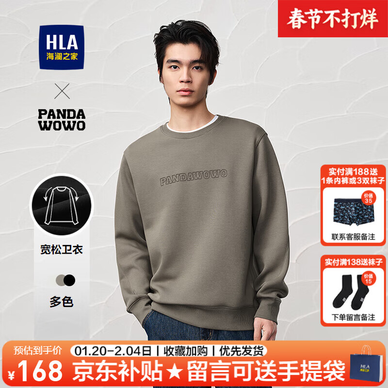 ���ڲ���������֮�ң�HLA��������װ�＾ɽ���ڸ�ϵ����˴��ͬ���Բ���������·���ʿ���� HNZWW3W047A��ɫ4A 175/L����69-75kg