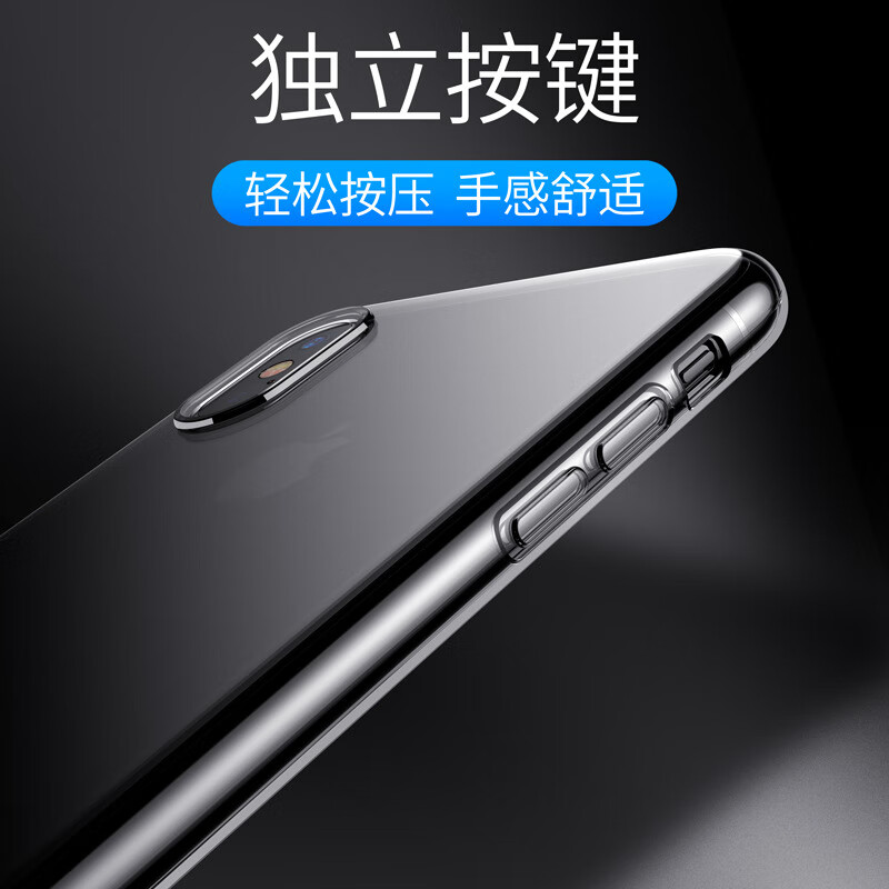 【优选百货】适用透明手机壳iPhone8软硅胶 【高透TPU软壳】全包镜头款-袋装 苹果16