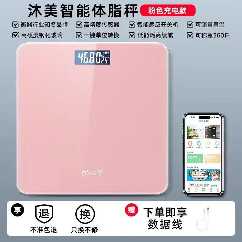 �����������س� ���ӳ�������سӼ��þ�׼�����Ӽ��ʳ�����Ů���ʼ�� ��ɫ-��֬�ӡ�USB���