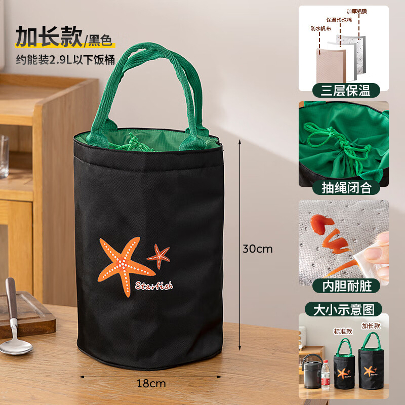 ToMill飯盒飯桶圓保溫袋加厚鋁箔飯袋子上班族帶飯手提收納袋便當(dāng)包餐包