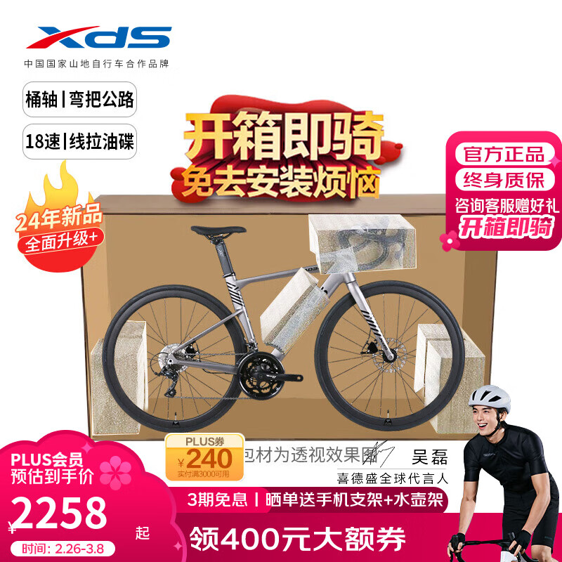 ϲ��ʢ��xds��[�����Ƽ�]��·���г�AD300ȫ�Ʒ��18��Ͱ�������ֻ���2024��Ʒ ���/�� 510mm