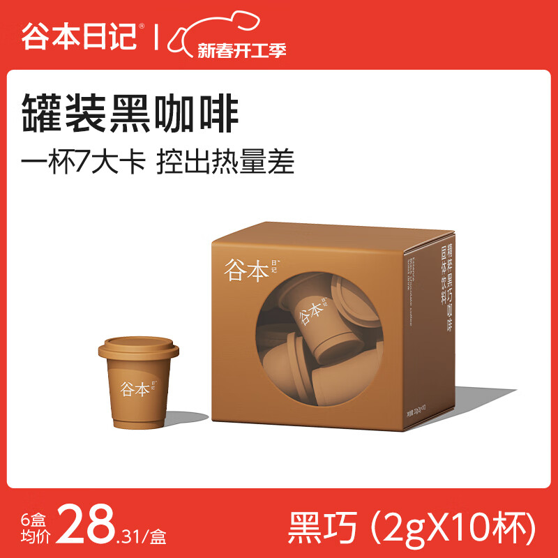 �ȱ��ռǺڿ��ȷ��簲����֬����ʽ�ڿ������ܼ�����ȼ��ʽŨ�����ȶ��� ����Ʒ����10��20g���ɿ����