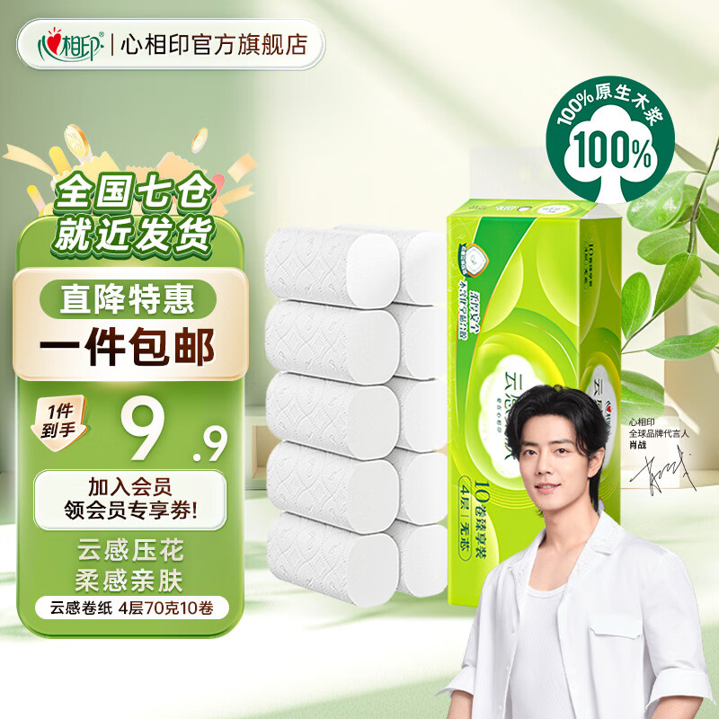 ����ӡ�Ƹ������ֽ����ѹ������ֽ4��70����о��Ͳ������ò�������ֽ 4��70��10�� ��װ