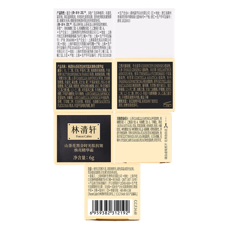 产品特色展示