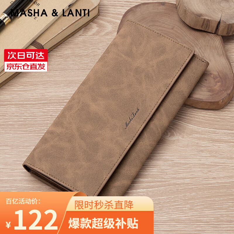 ���ڲ�������ɯ��羣�MashaLanti����ʿǮ������Ƥ��Ǯ��ʱ�д�������Ǯ���������������������Ϲ� ����ɫ-�����