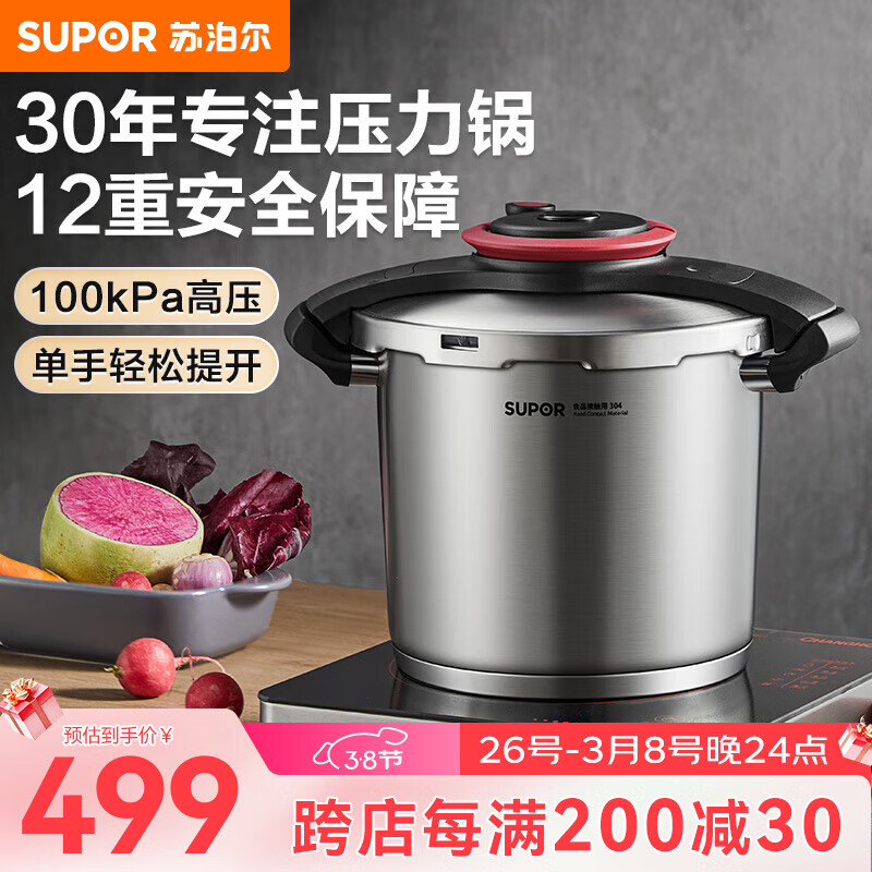 �ղ�����SUPOR�� ѹ�������׿�����ѹ�����304����ָ�ѹ�������ȼ�����¯ͨ�� ��5.7�� 4-6�ˡ� 22cm