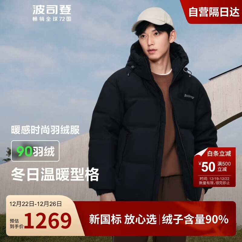 ��˾��90�޺�ɫ���޷�Ů2024�¿���Ů���¿�̿��������ñ���綬������