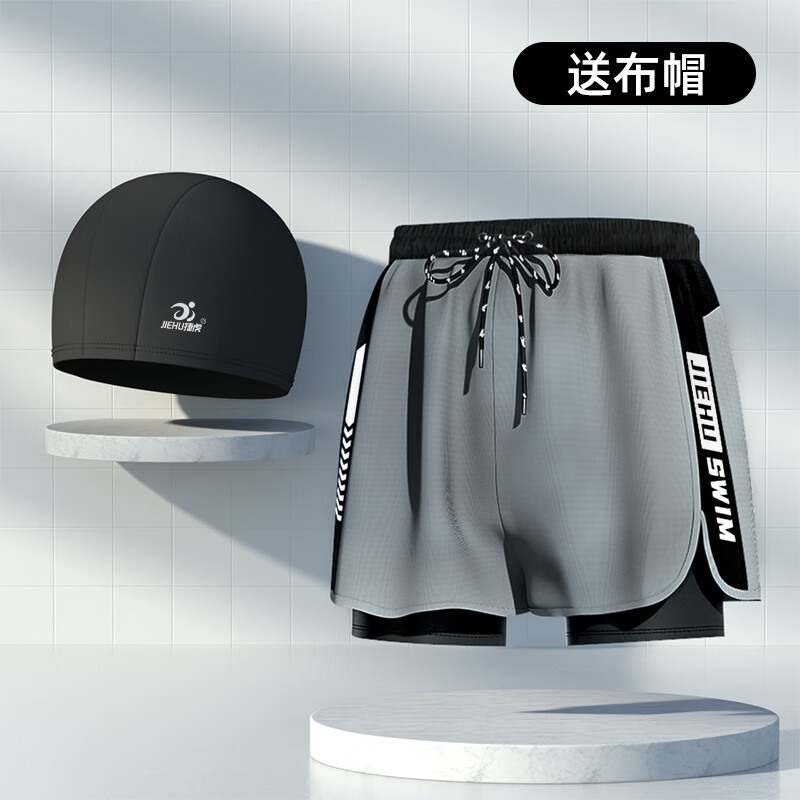 捷虎泳褲男士防尷尬雙層泡溫泉泳衣男生款泳鏡泳帽游泳褲三件全套裝備 42302灰色泳褲泳帽 L 身高155-165 體重45-55