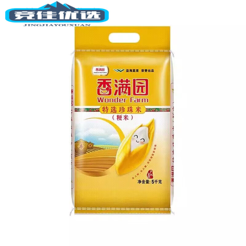 产地直发香满园特选珍珠米5kg/袋装香满园大米粳米煮饭煲粥煮饭