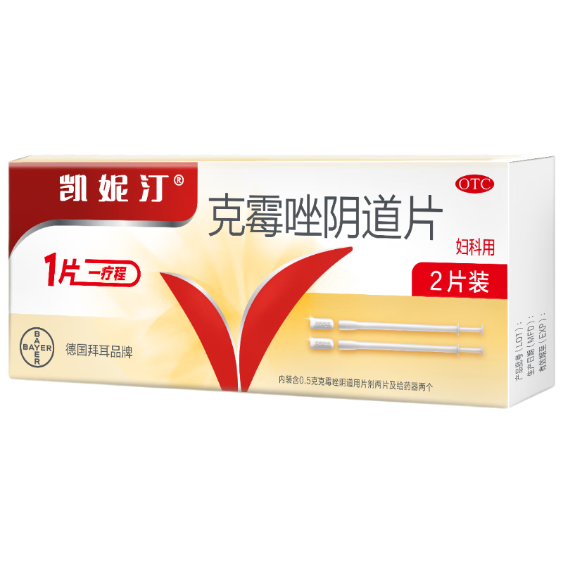 图 8