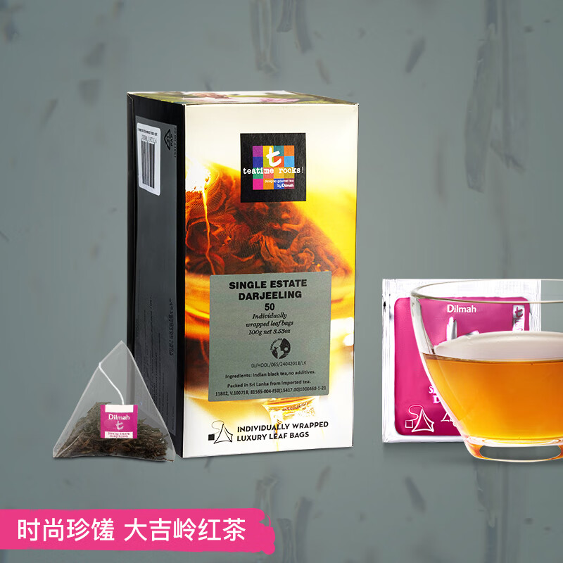 迪爾瑪（Dilmah）t大吉嶺紅茶50片袋泡茶 獨立三角茶包 印度茶葉進(jìn)口茶 T大吉嶺紅茶三角茶包50片