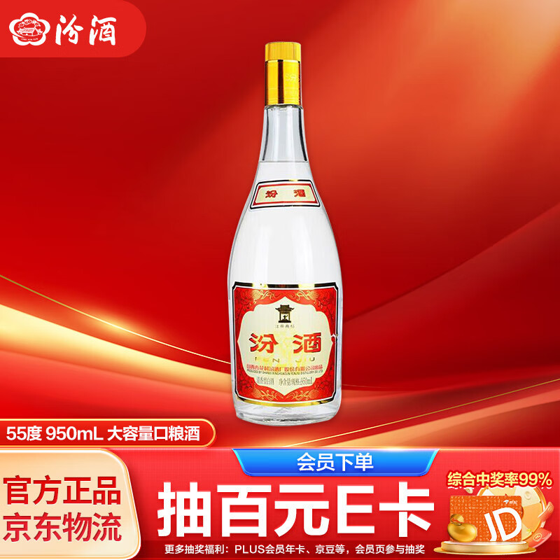 �ھ� �Ƹǲ��� �����Ͱ׾� �������ݾ� ������ 55�� 950mL 1ƿ ��ƿװ��ƿװ